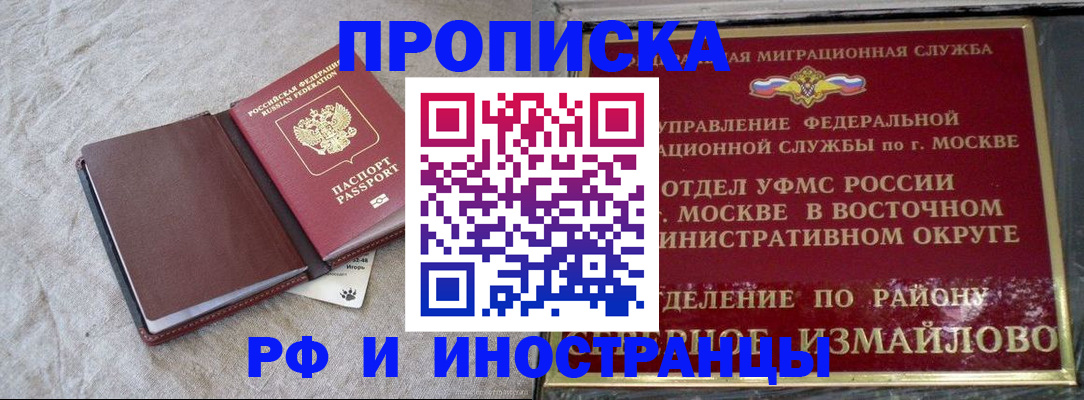 регистрация для дет. сада в Тюменской области