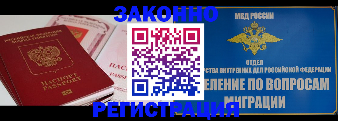 регистрация для школы в Тюменской области